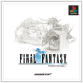 FF PSX Frontal NTSC-J