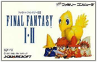 FFI+FFII NES Frontal NTSC-J