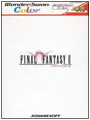 Final Fantasy II SWC Frontal NTSC-J