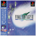Final Fantasy VII International PSX Frontal NTSC-J