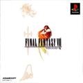 Final Fantasy VIII PSX Frontal NTSC-J