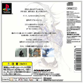 Final Fantasy IX PSX Trasera NTSC-J