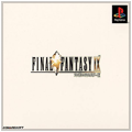 Final Fantasy IX PSX Frontal NTSC-J