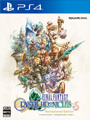Final Fantasy Crystal Chronicles PS4 Frontal